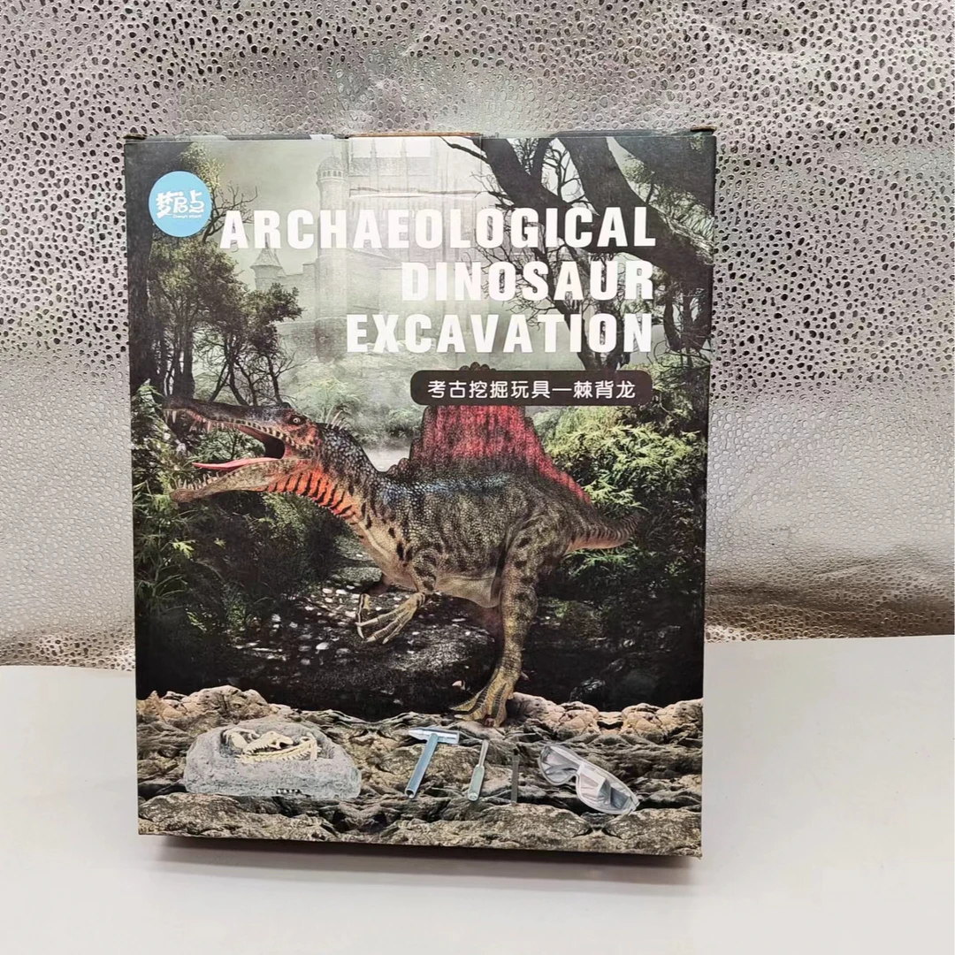 考古挖掘玩具恐龙系列