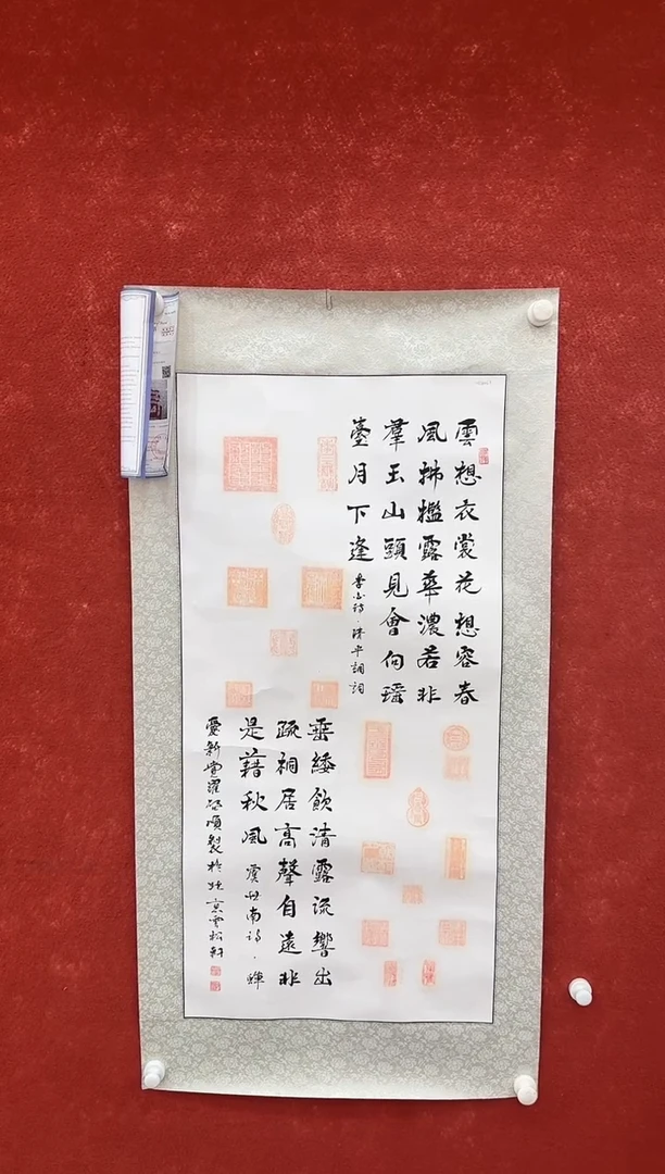 国画9.26-馆藏-三尺-46