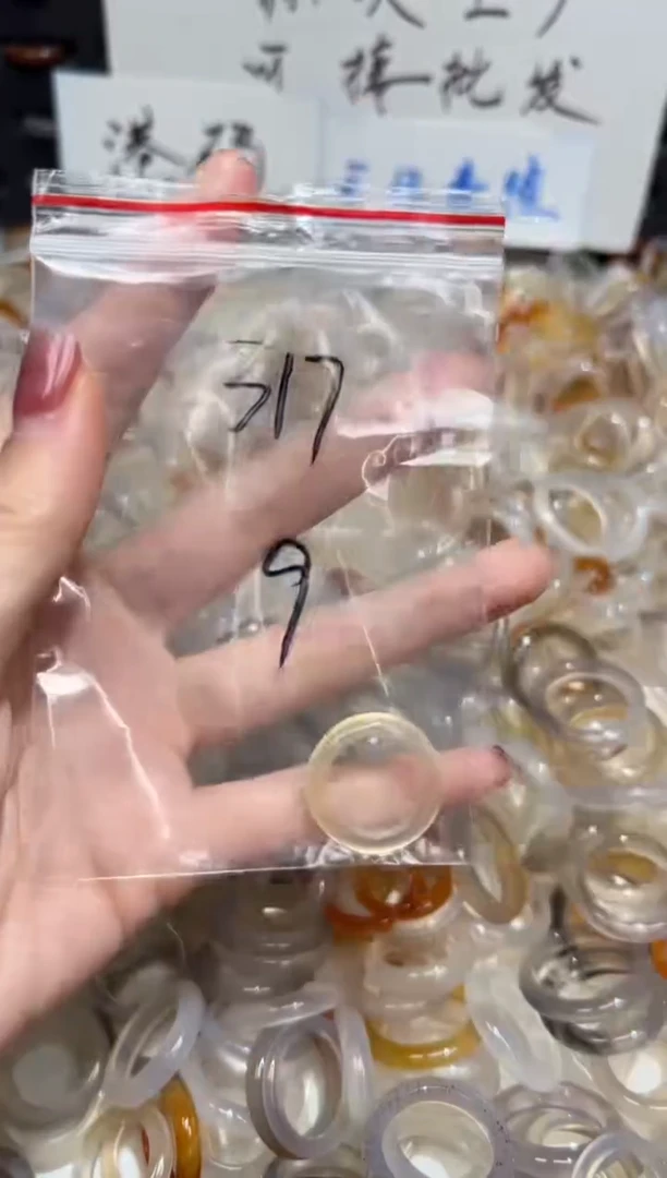 玛瑙/玉髓戒指未镶嵌317