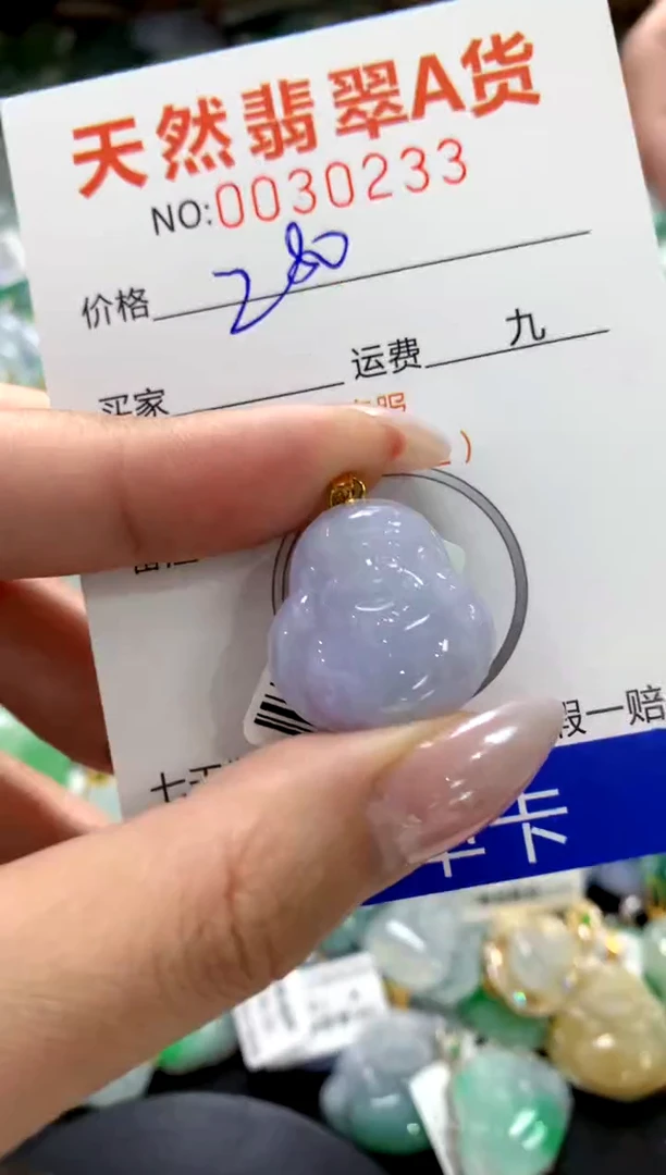 颈饰18K金镶嵌翡翠1