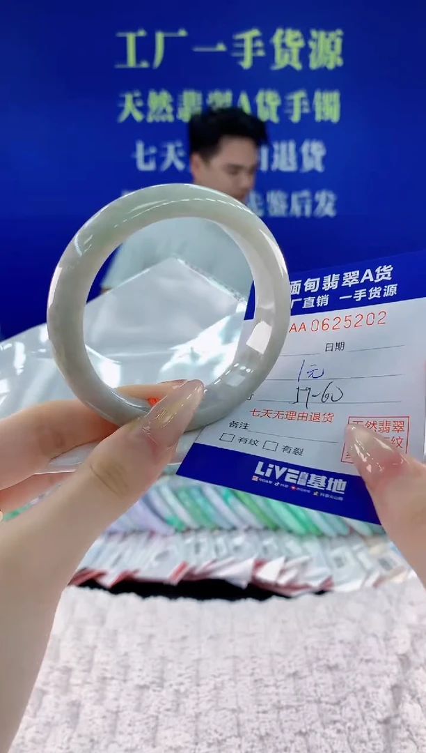 翡翠手镯未镶嵌02天然翡翠A货
