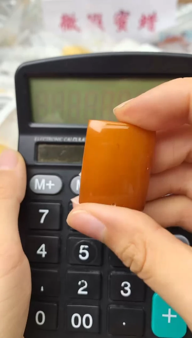 未镶嵌琥珀珠宝奇石208