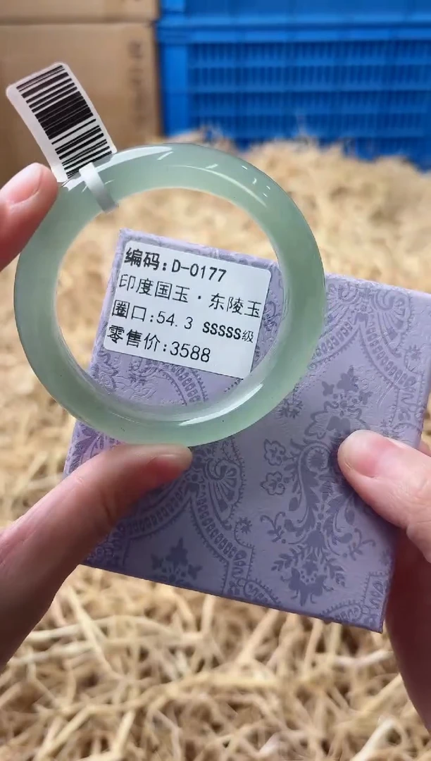 未镶嵌手镯石英质玉D-0177