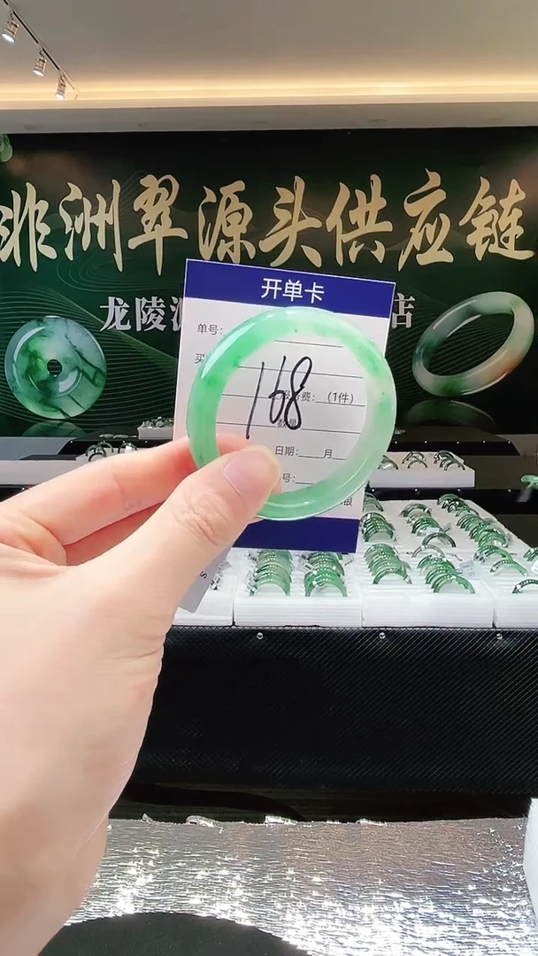 未镶嵌手镯石英质玉（非洲翠）微瑕一经发货运费不退介意勿拍