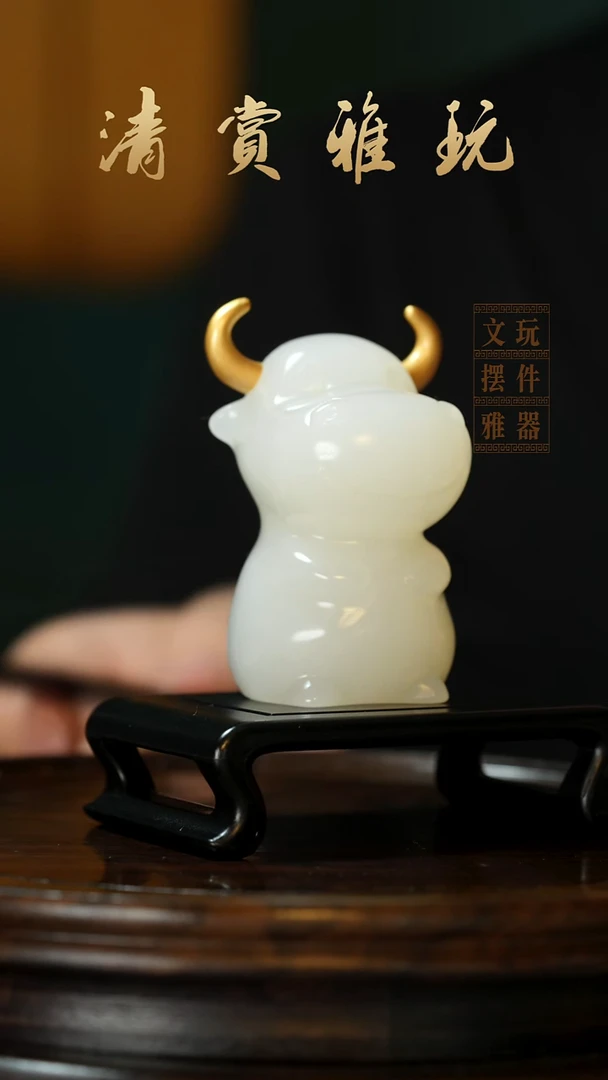 玉《生肖牛》手把件摆件
