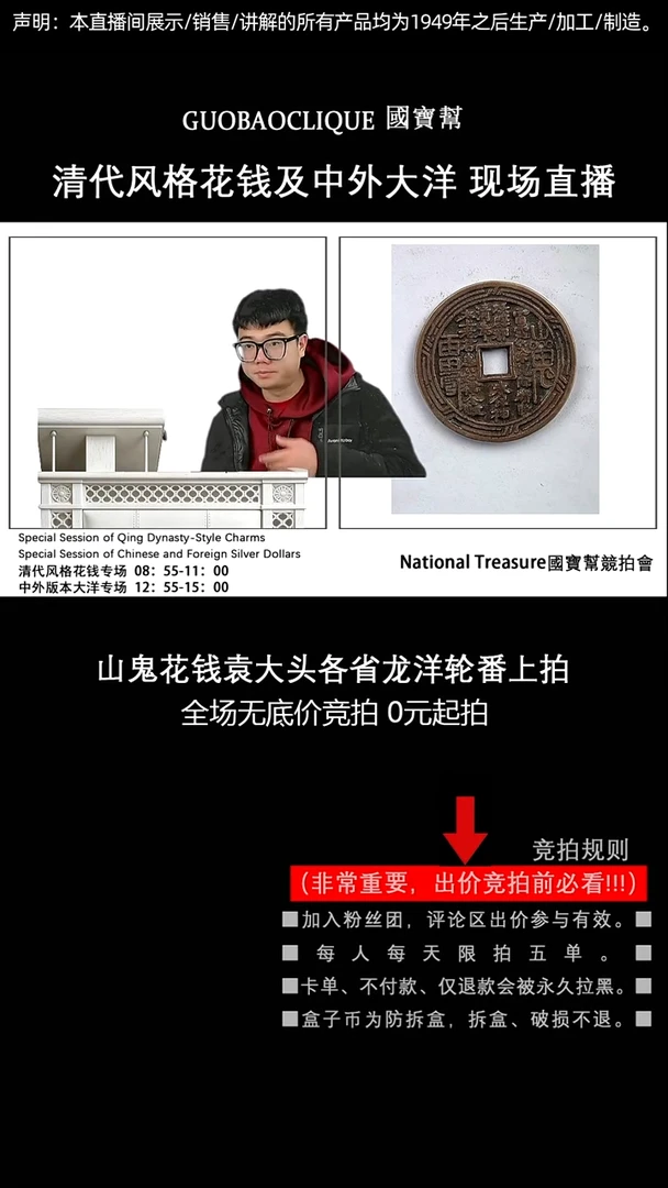 瓷片李*i源头批发商直播间J237