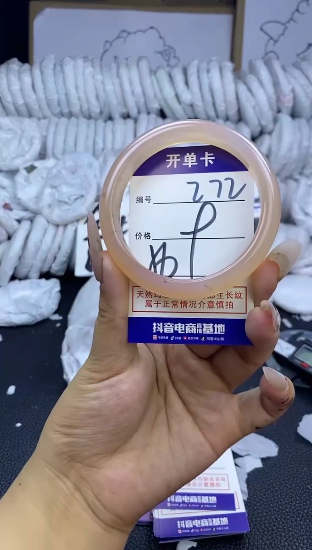 手镯玛瑙/玉髓未镶嵌272