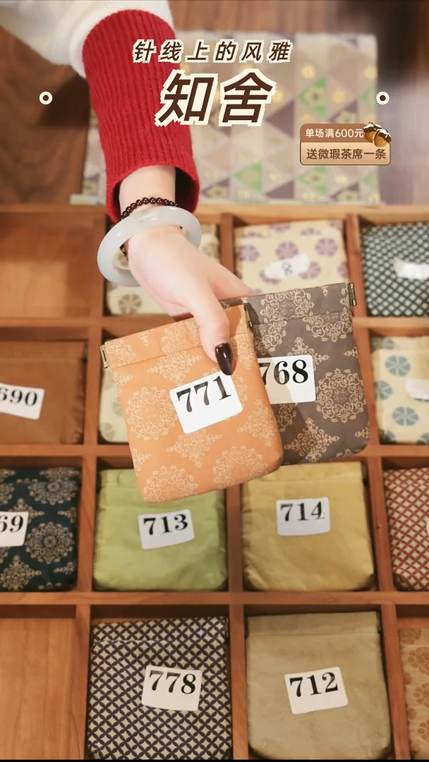 茶道零配··大鱼包2个