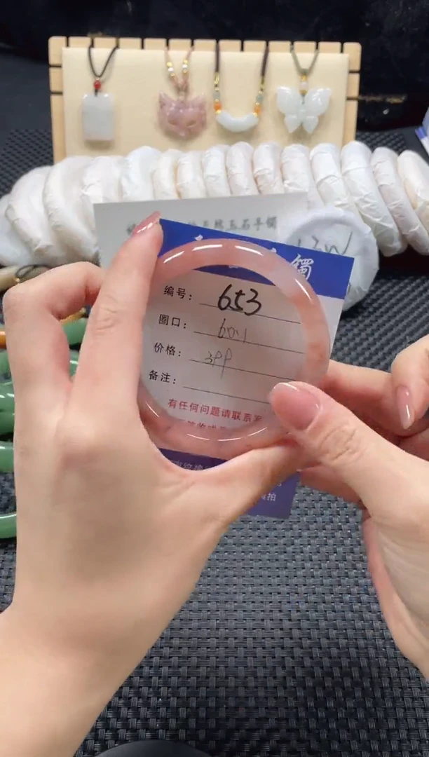 石英质玉手镯未镶嵌60