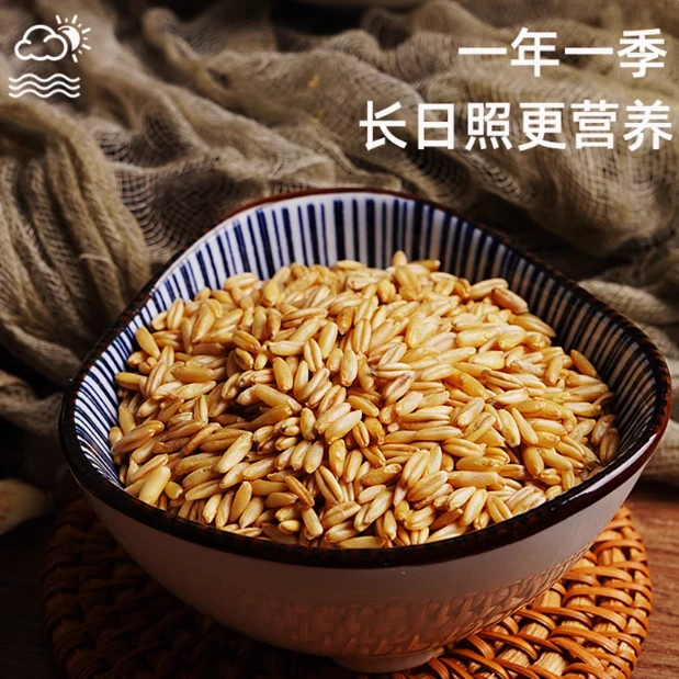 燕麦米  250g