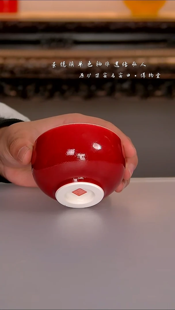 59博物堂原矿柴窑单色釉