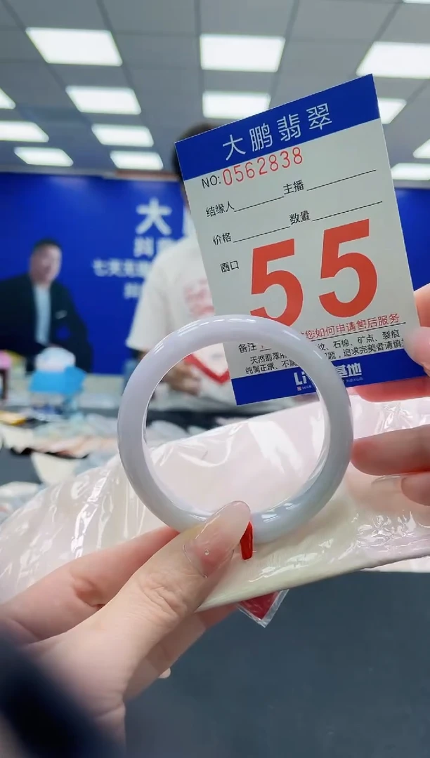 未镶嵌手镯翡翠AAAAAAAAAAAAAAAAAA