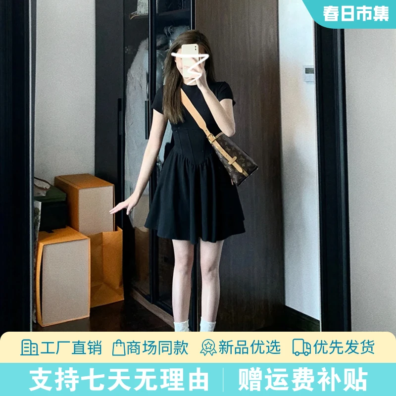 A710小个子赫本风黑色短袖收腰短裙2025新款气质连衣裙子女夏季
