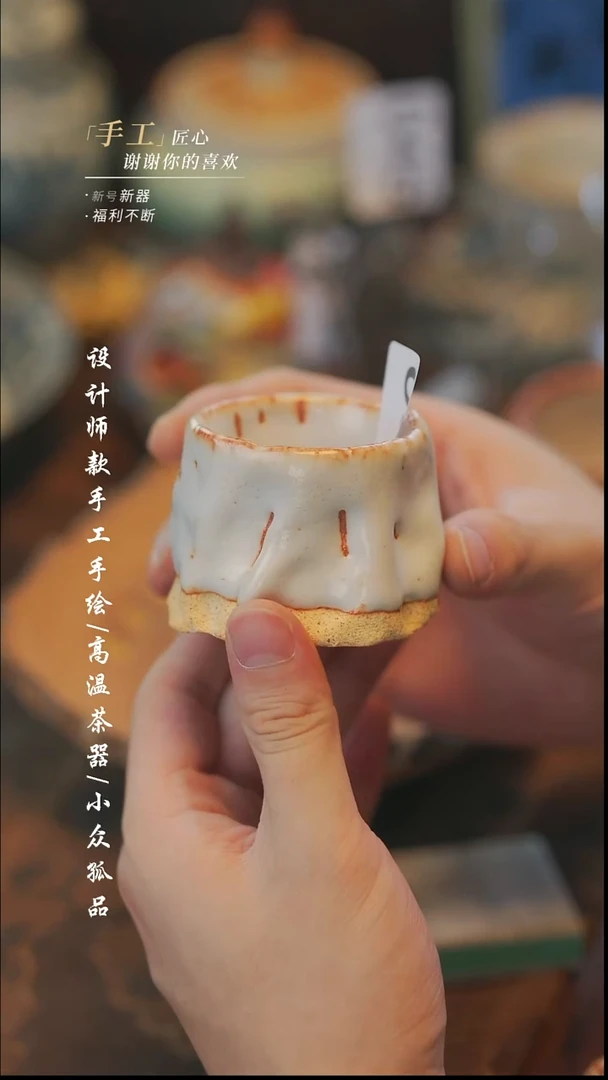 【溯本】瓷片***瓷片080