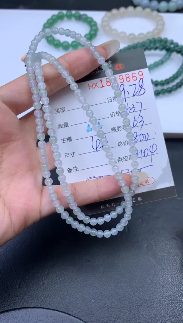 未镶嵌挂件翡翠哈轩 珠链1、有纹有裂