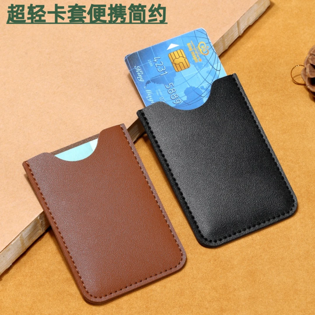 超轻薄小巧卡夹简约便携式门禁银行卡套卡片包收纳小卡包公交卡套