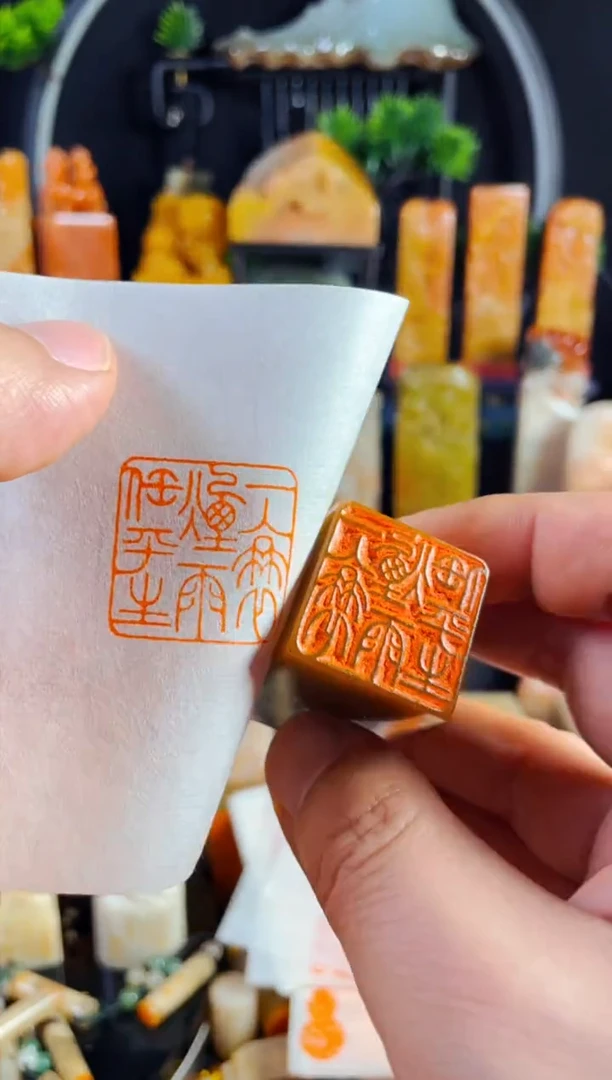 【闪购商品】浙江红石印石手工篆刻《一蓑烟雨任平生》2.5