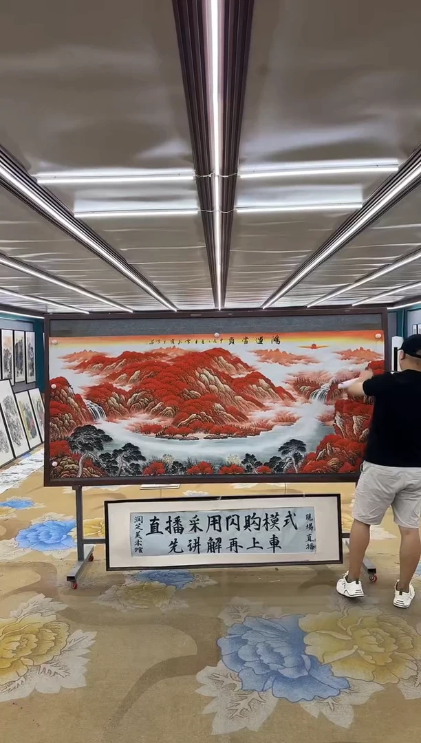 绘画M刘雪红-小八尺-山水国画