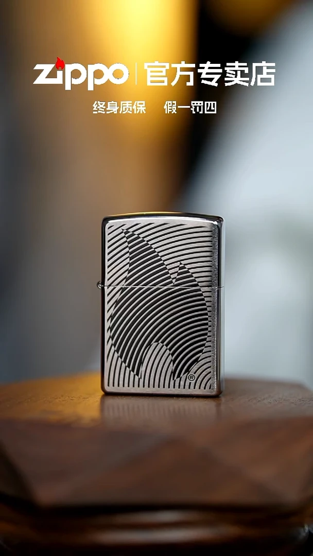 铜zippo官方正品掌中