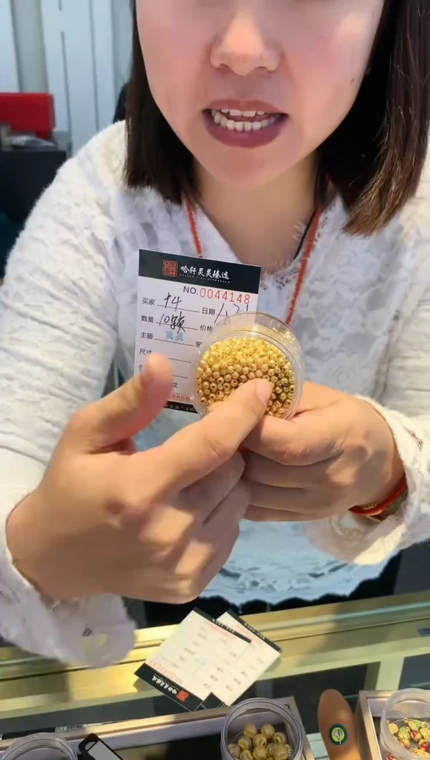 【闪购商品】定制足金吊坠(不含链)哈轩 珠子10（多样性发其一）