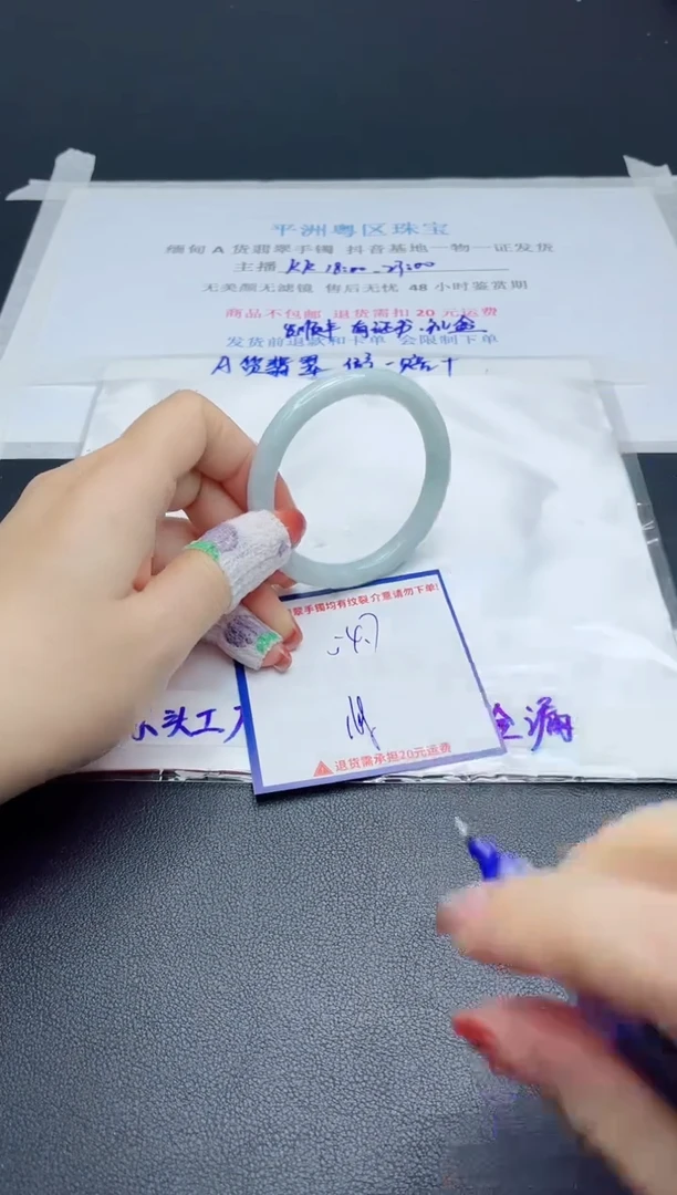 【闪购商品】翡翠手镯未镶嵌我