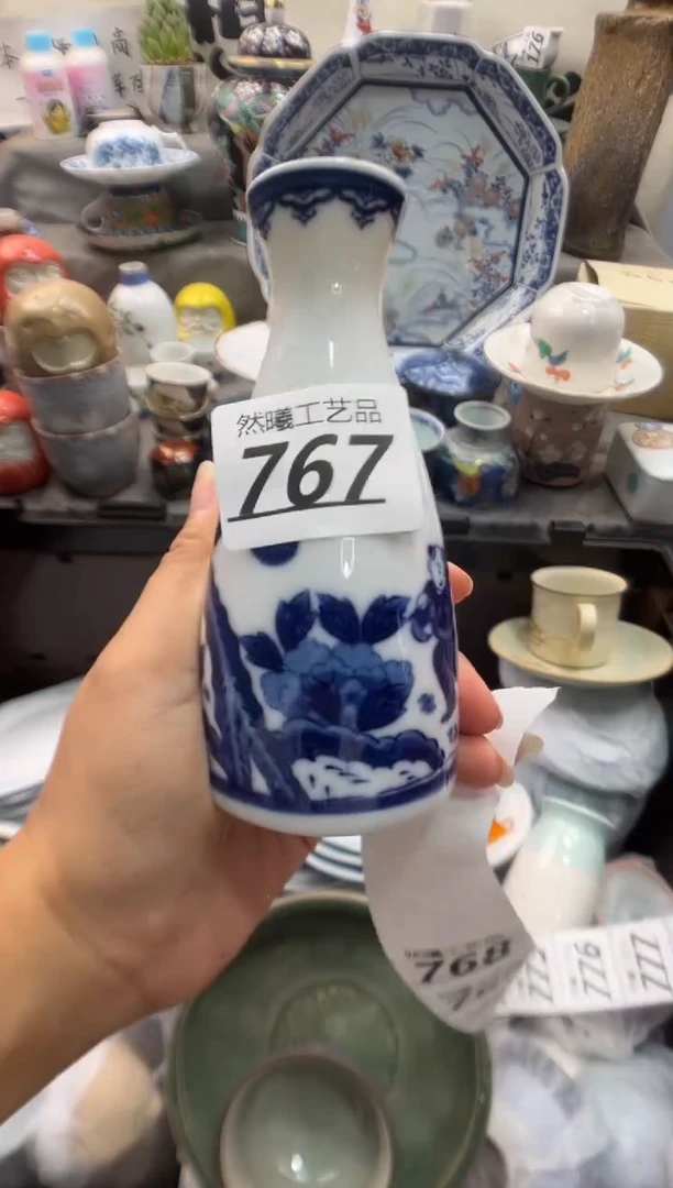 瓷片南****司767