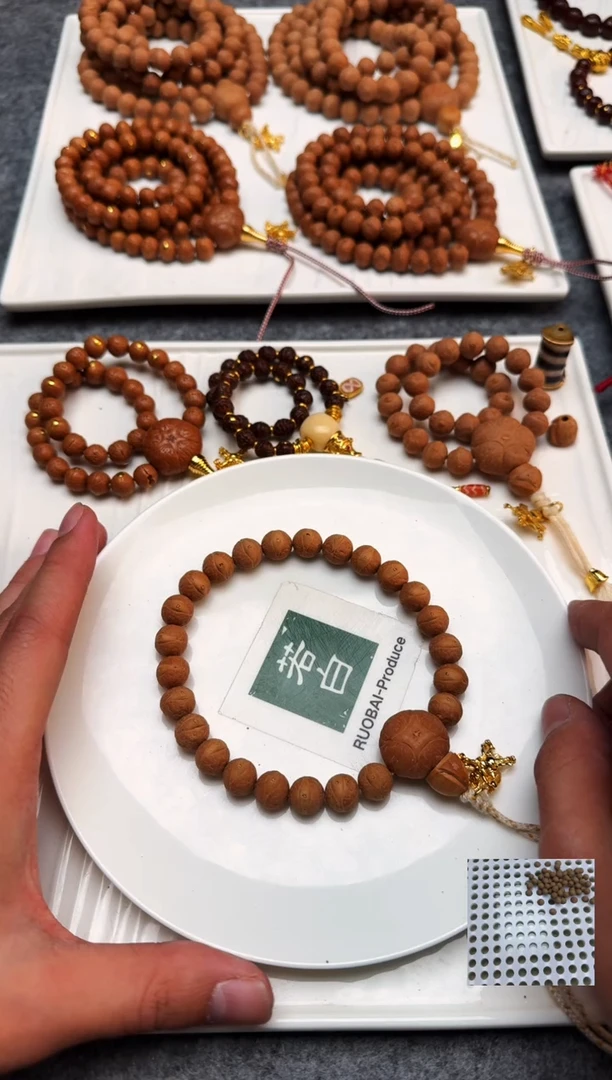 手串凤眼菩提10小尺寸