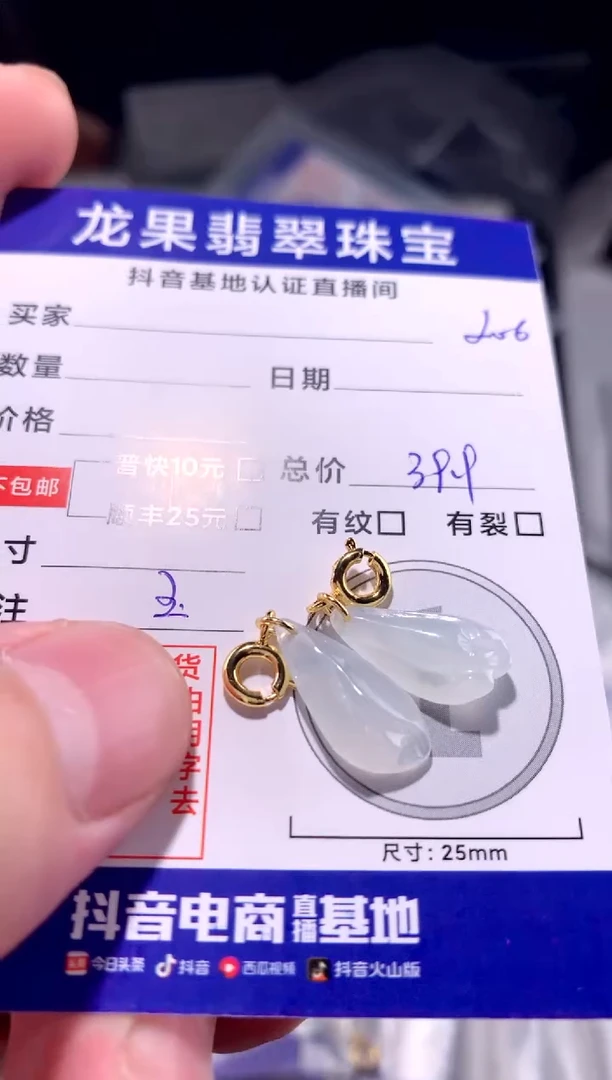 颈饰未镶嵌翡翠玉兰花206