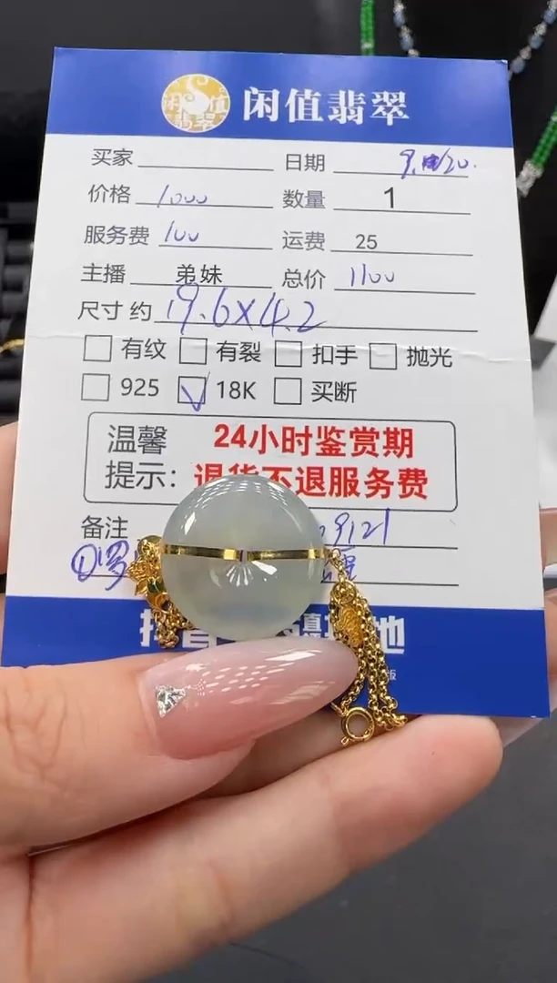 18K金镶嵌手链翡翠静*子翡翠手链