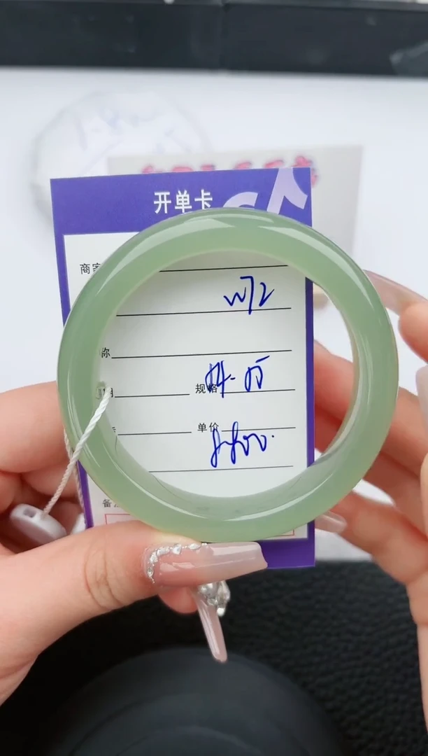 【闪购商品】和田玉手镯未镶嵌72微色差T10