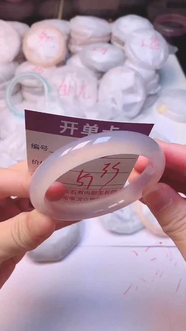 手镯玛瑙/玉髓未镶嵌1668