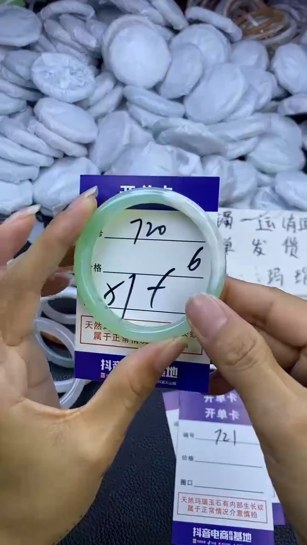 玛瑙/玉髓手镯未镶嵌720