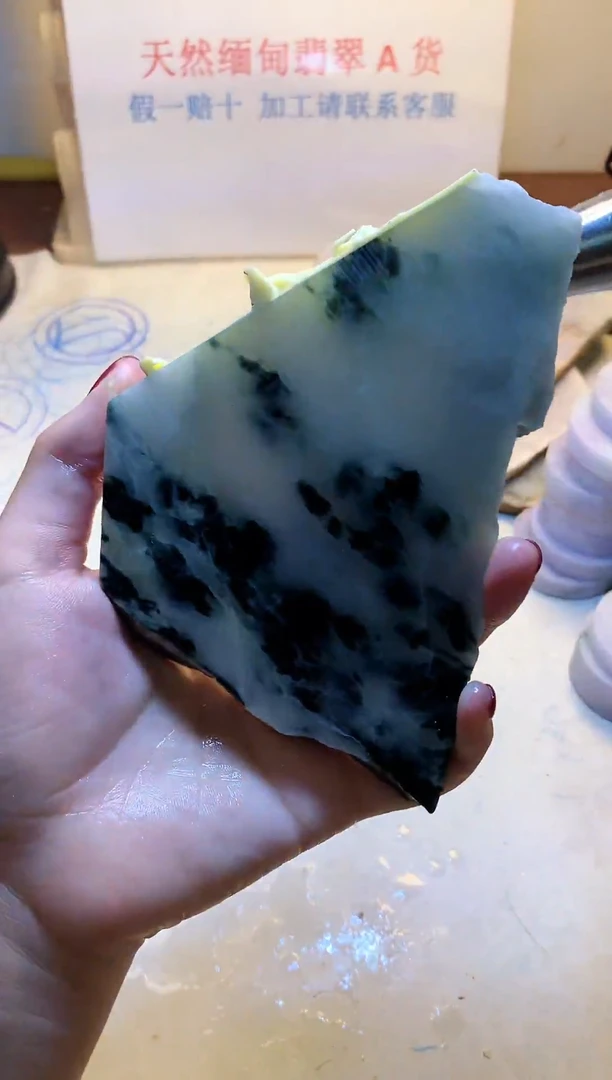 散珠翡翠翡翠玉石