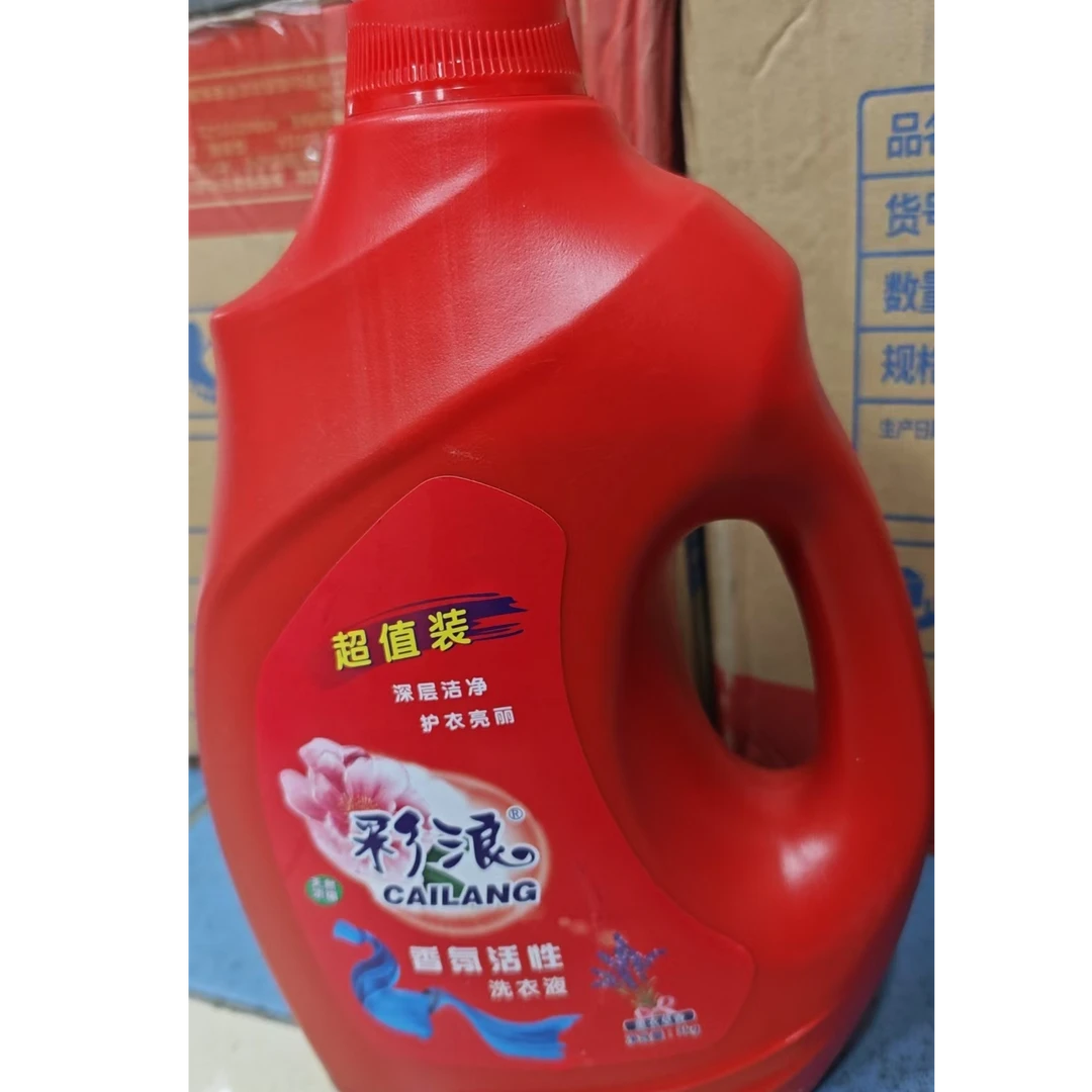 【精品】彩浪 香氛活性洗衣液 3kg 洗衣液家庭装