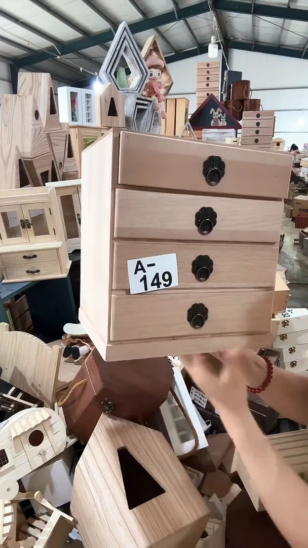 盖子款木质收纳盒A149