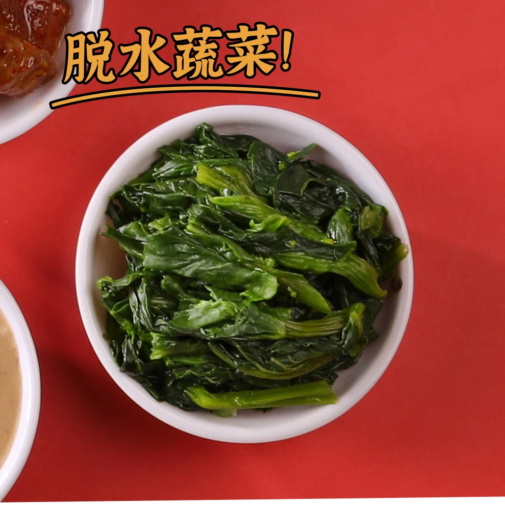 太板一号 脱水青菜包 *5（每份内含4袋）