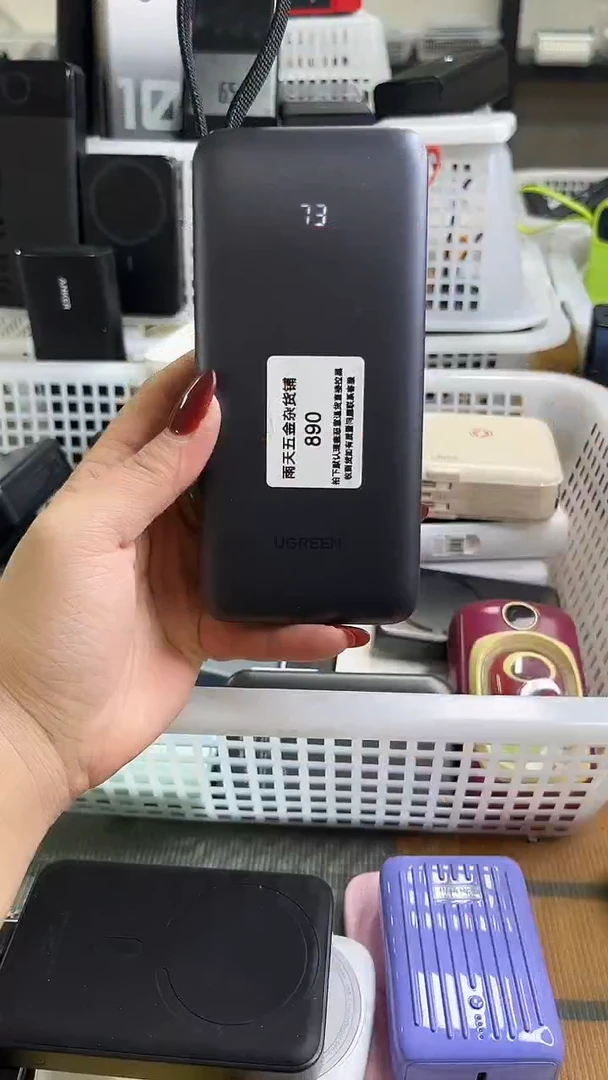 平**凡v数码数据线一号链接 直播为准