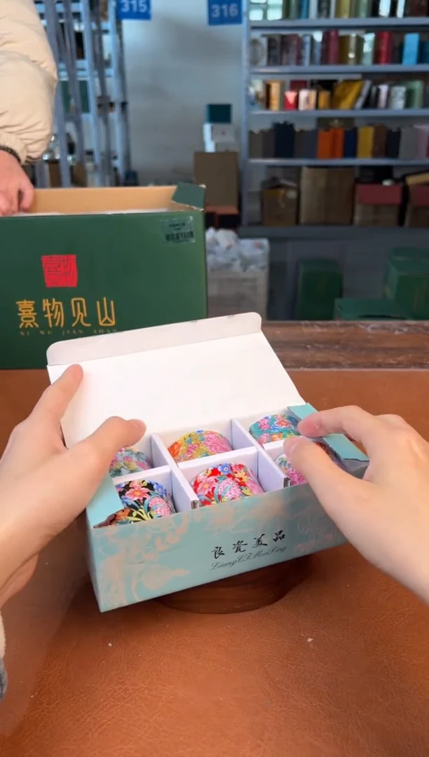 【闪购商品】喜物茶器清仓福利品¥¥¥¥¥¥¥