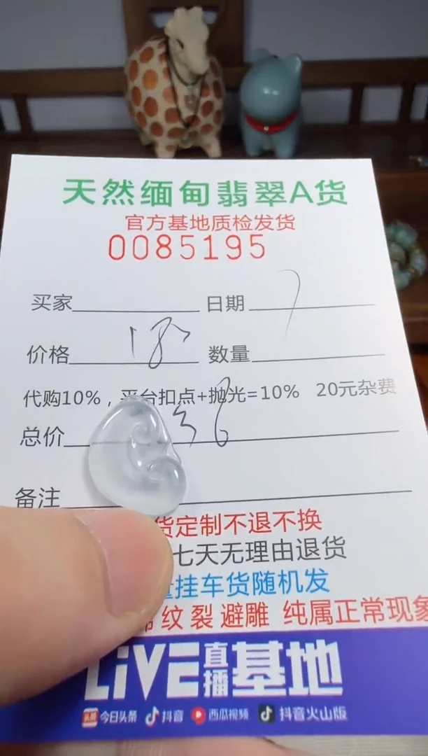 未镶嵌定制翡翠好*翡翠