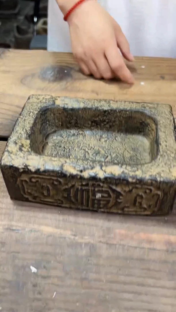 陶土【火山泥】福字汉砖