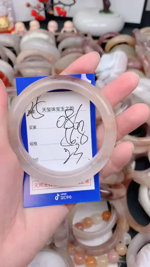 未镶嵌手镯石英质玉086