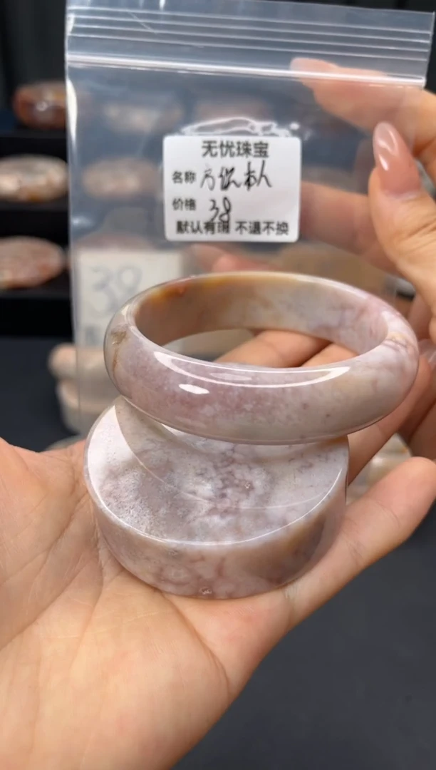 未镶嵌手镯石英质玉方***人默认有瑕 不退不换