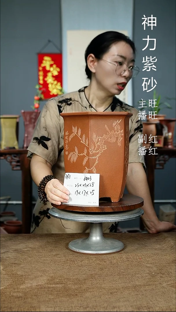 紫砂花盆6403 xia 紫砂花盆紫砂