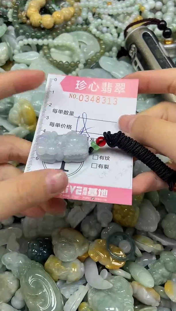 颈饰未镶嵌翡翠闪购0348313