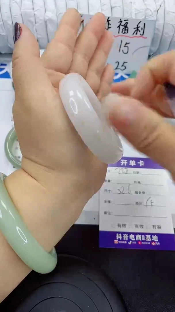 未镶嵌手镯石英质玉228-51/52
