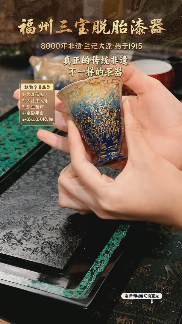 兰记手工漆器-一物一拍 以商品图片为主