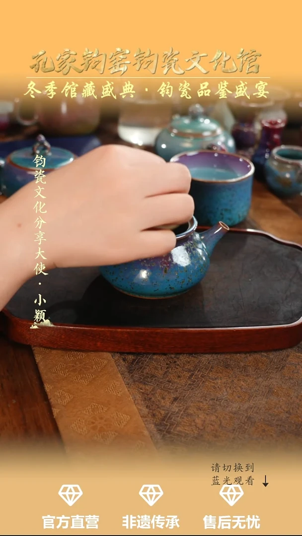 壶钧瓷孔家钧窑当代作品-增寿壶