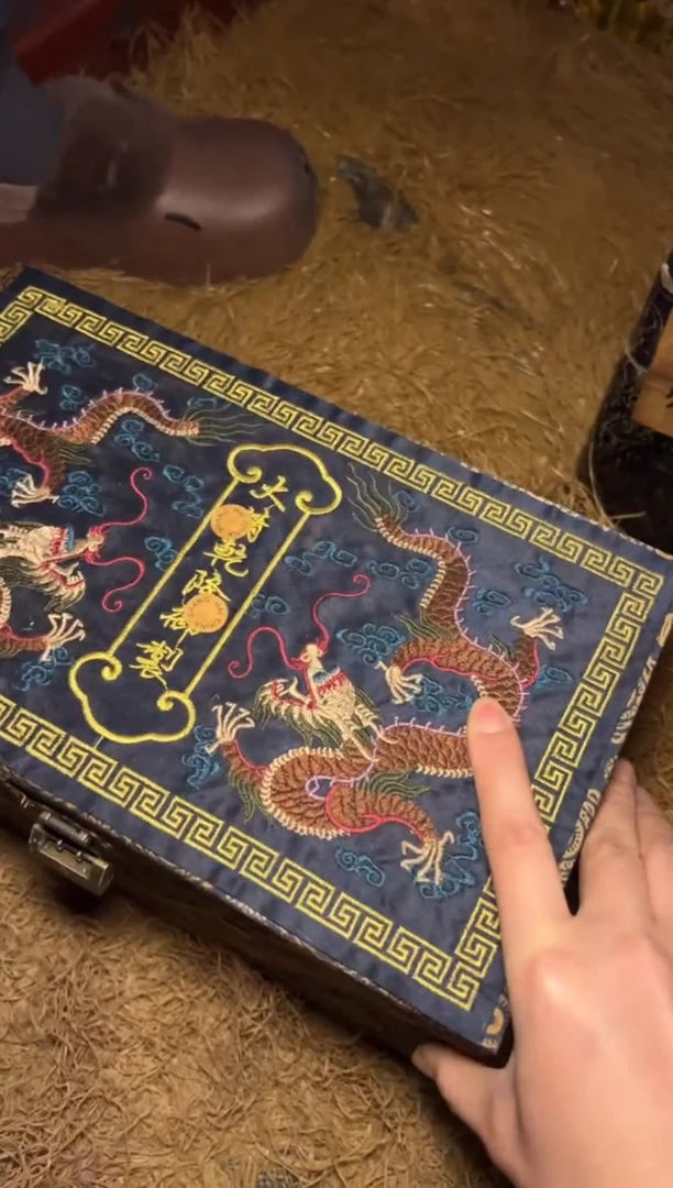 木---AM福利-复古工艺风--闷/黑双龙刺绣箱