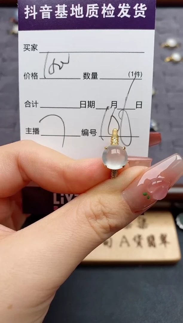 银S925镶嵌戒指翡翠.