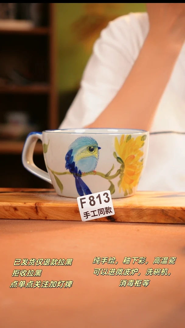 其他F813陶然集器瓷器1